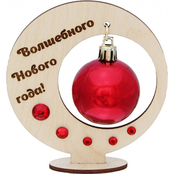Д-14 Сувенир КРАСНЫЙ ШАР (дерево) Д-14 Сувенир КРАСНЫЙ ШАР (дерево)