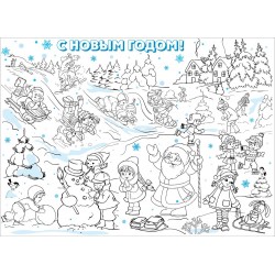 Д-3 Плакат раскраска 800мм на 600мм