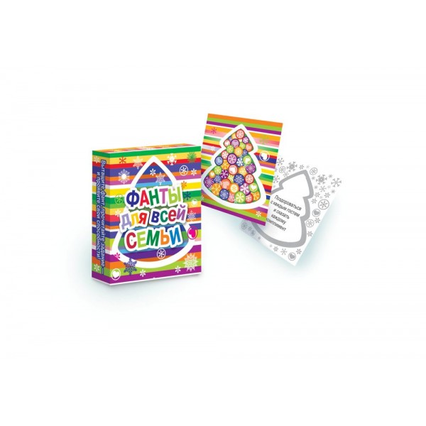 Д-5 Новогодние фанты Д-5 Новогодние фанты