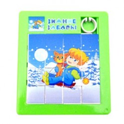 Д-8 пятнашки зимние забавы