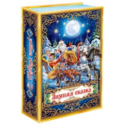 Зимняя сказка