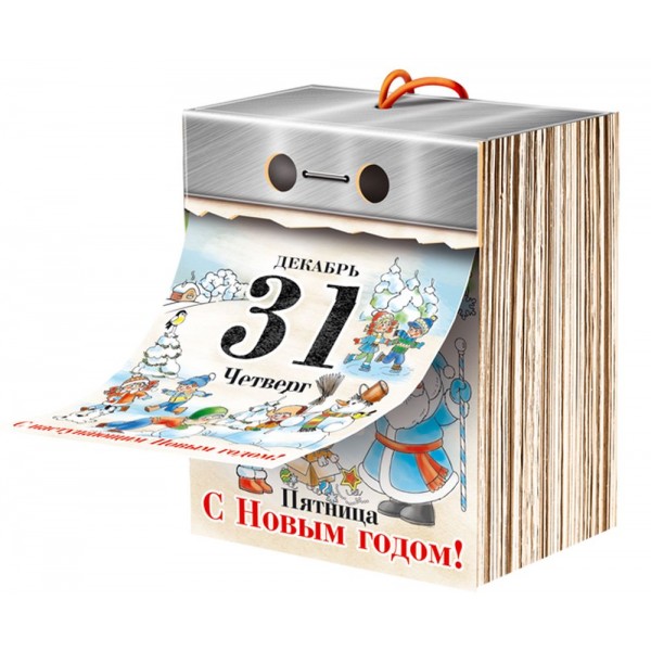 Календарь Календарь