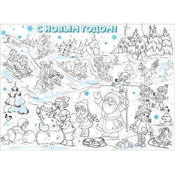 Плакат раскраска 800мм на 600мм