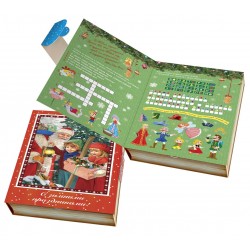 Книга новогодних загадок