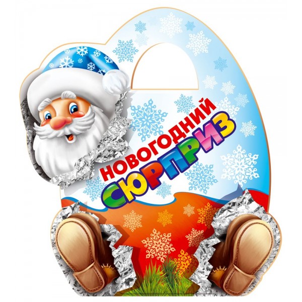 Новогодний сюрприз Новогодний сюрприз