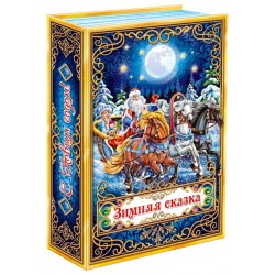 Зимняя сказка