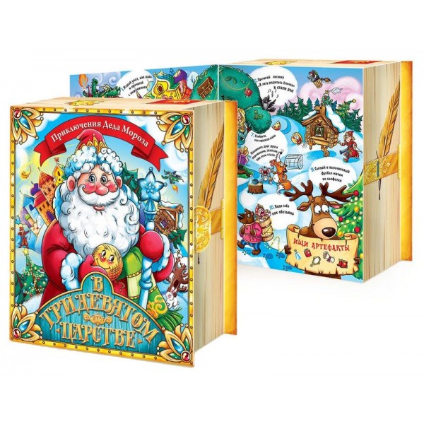 Книга в тридевятом царстве + игра Эрудит Книга в тридевятом царстве + игра Эрудит