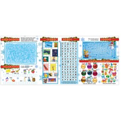 С-18 Игра Эрудит