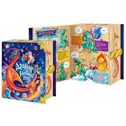 К-32  Книга с драконом