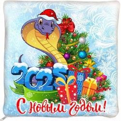 М-33 Подушка со змейкой 33см33см 