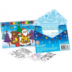 Набор открыток -раскрасок