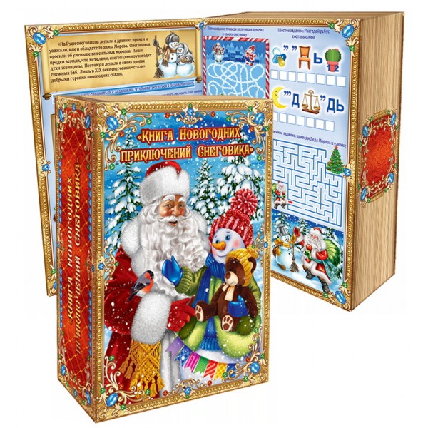 Приключения снеговика Приключения снеговика