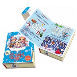 Ребята-жеребята