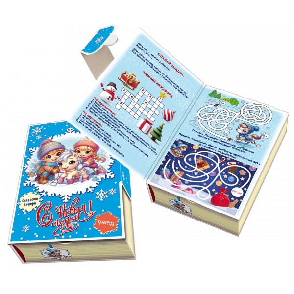 Ребята-жеребята Ребята-жеребята