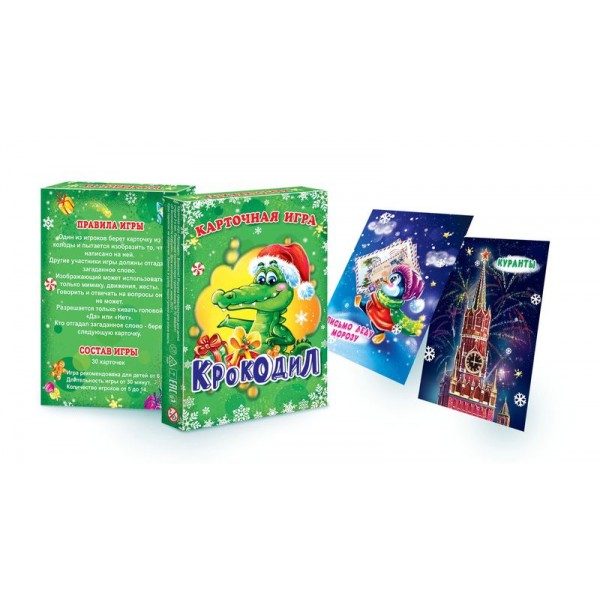 Игра «Крокодил» с карточками Игра «Крокодил» с карточками