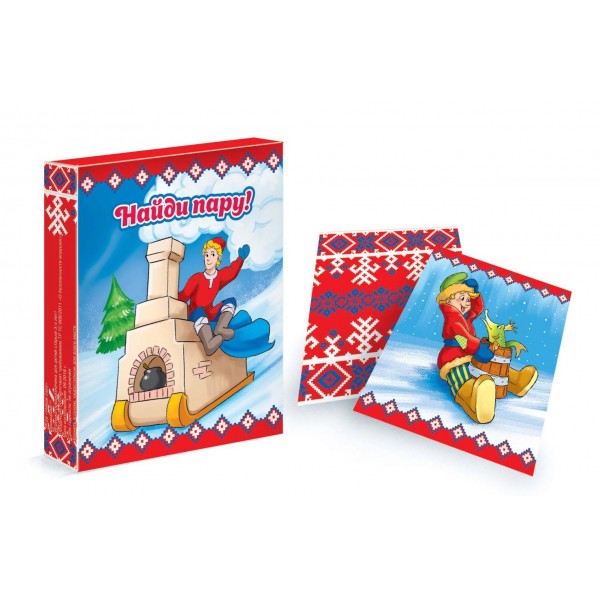 Игра «Найди пару» Игра «Найди пару»