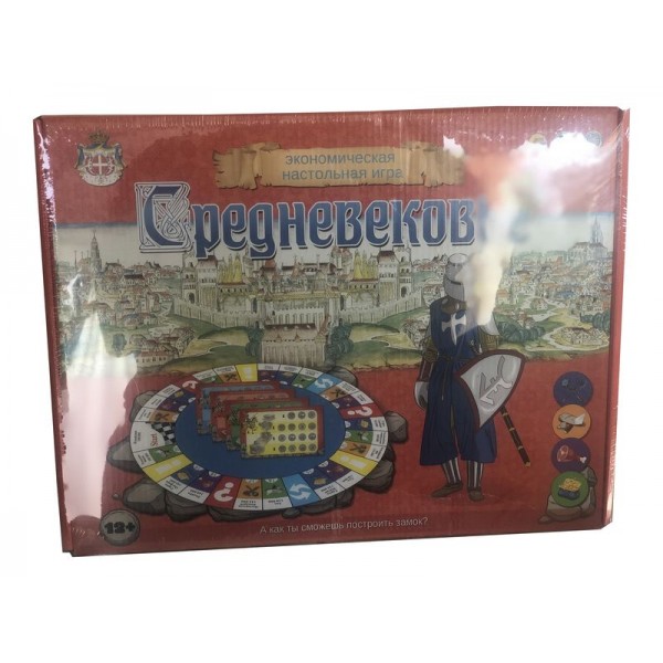 Настольная игра «Средневековье» Настольная игра «Средневековье»