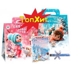 Снежного Нового года + письмо от Деда Мороза
