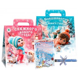Снежного Нового года + письмо от Деда Мороза