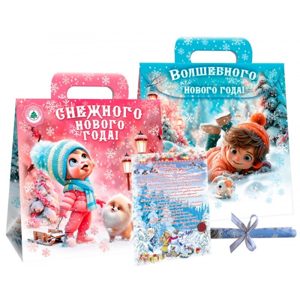 Снежного Нового года + письмо от Деда Мороза Снежного Нового года + письмо от Деда Мороза