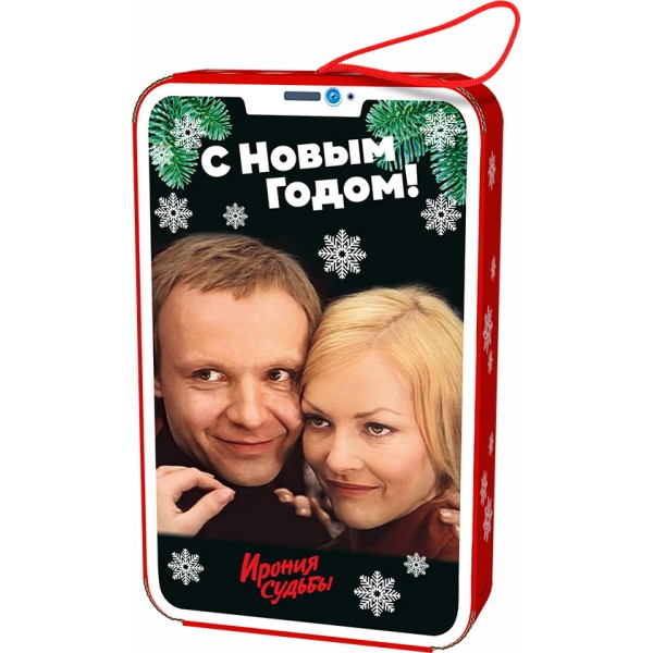 Ирония судьбы Ирония судьбы