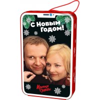 Дополнения в новогодний подарок